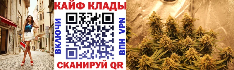 Хочу наркоту Славянск-на-Кубани Гашиш  Канабис  АМФ  Меф 