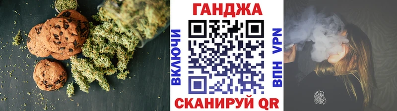 купить  цена  Славянск-на-Кубани  Cannafood конопля 