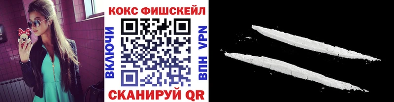 мега зеркало  Славянск-на-Кубани  Кокаин Перу 