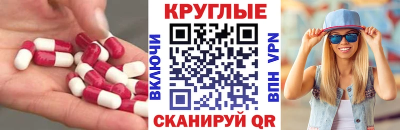 ЭКСТАЗИ mix Славянск-на-Кубани