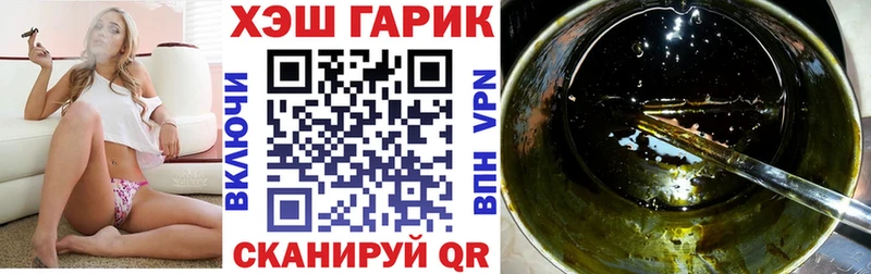 Гашиш Ice-O-Lator Славянск-на-Кубани