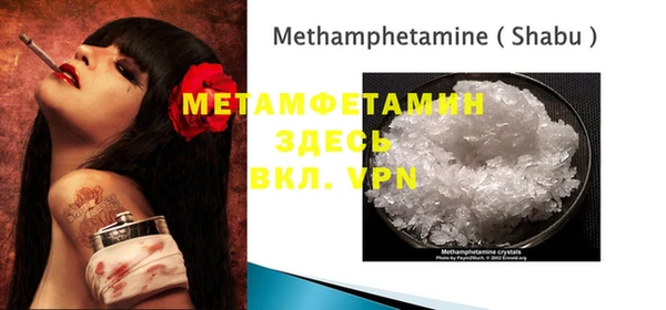 марки nbome Верея