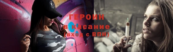 дистиллят марихуана Верхний Тагил
