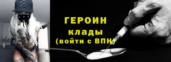 марки nbome Верея
