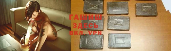 марки nbome Верея