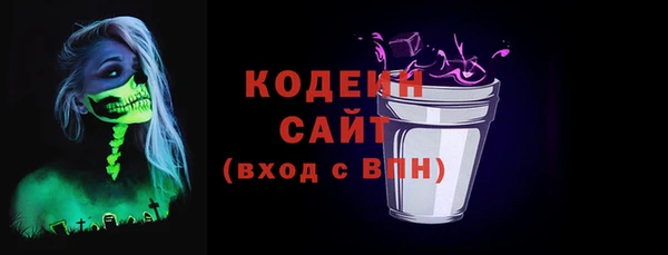 марки nbome Верея