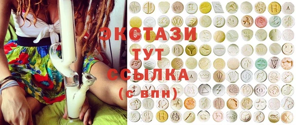 марки nbome Верея