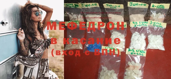 прущая мука Верхнеуральск