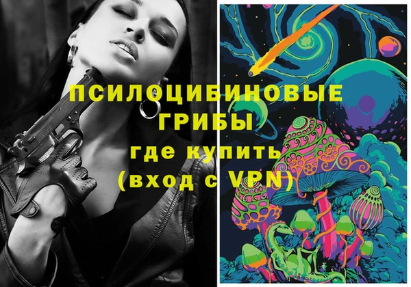 марки nbome Верея