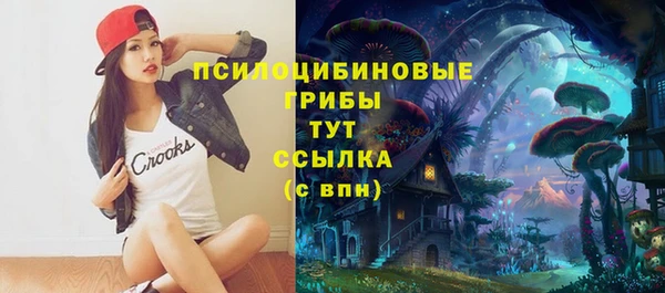 прущая мука Верхнеуральск