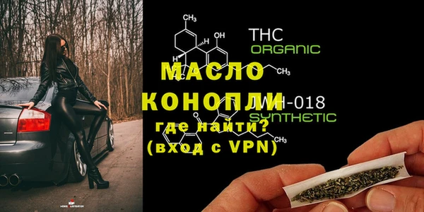 прущая мука Верхнеуральск