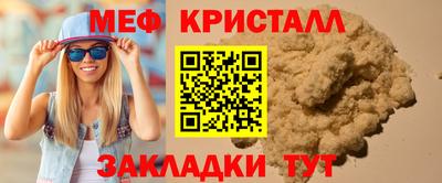 прущий лед Донецк