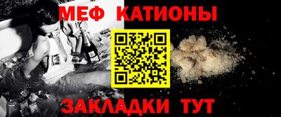 прущий лед Донецк