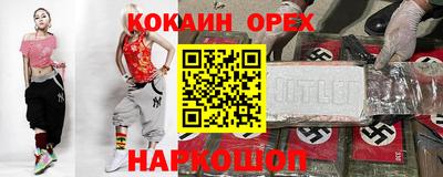 MDMA Premium VHQ Дубна