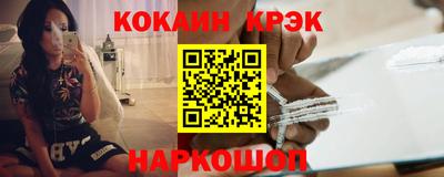 тгк Донской