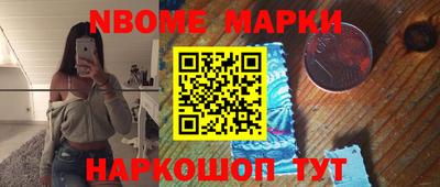 амфетамин Новокубанск