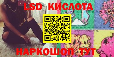прущий лед Донецк