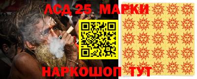 тгк Донской