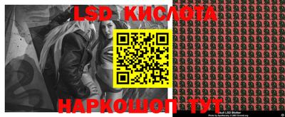 тгк Донской