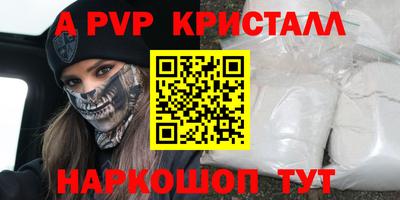 прущий лед Донецк