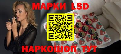 прущий лед Донецк