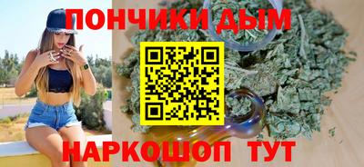 прущий лед Донецк
