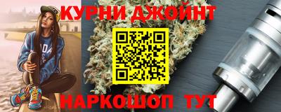 прущий лед Донецк