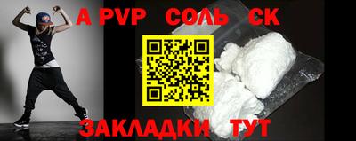 тгк Донской