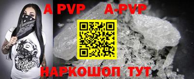 тгк Донской