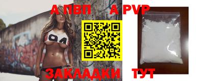 бутик Новозыбков