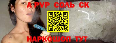 тгк Донской