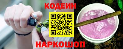 прущий лед Донецк