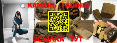 прущий лед Донецк
