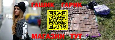 прущий лед Донецк