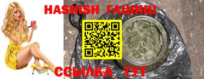 прущий лед Донецк