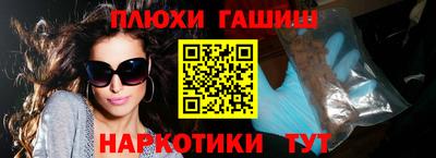 прущий лед Донецк