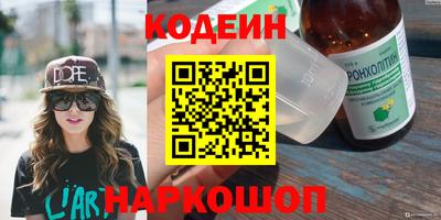 тгк Донской