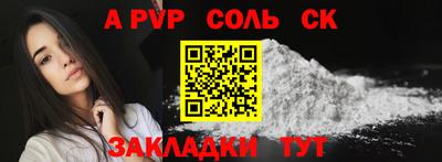 прущий лед Донецк
