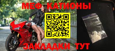 прущий лед Донецк