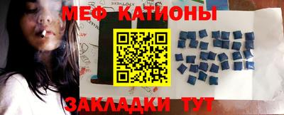 прущий лед Донецк