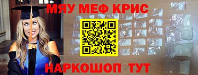 прущий лед Донецк