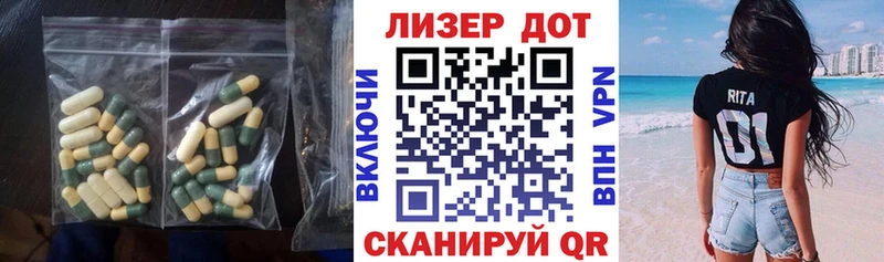 LSD-25 экстази ecstasy  цены наркотик  MEGA онион  Славянск-на-Кубани 