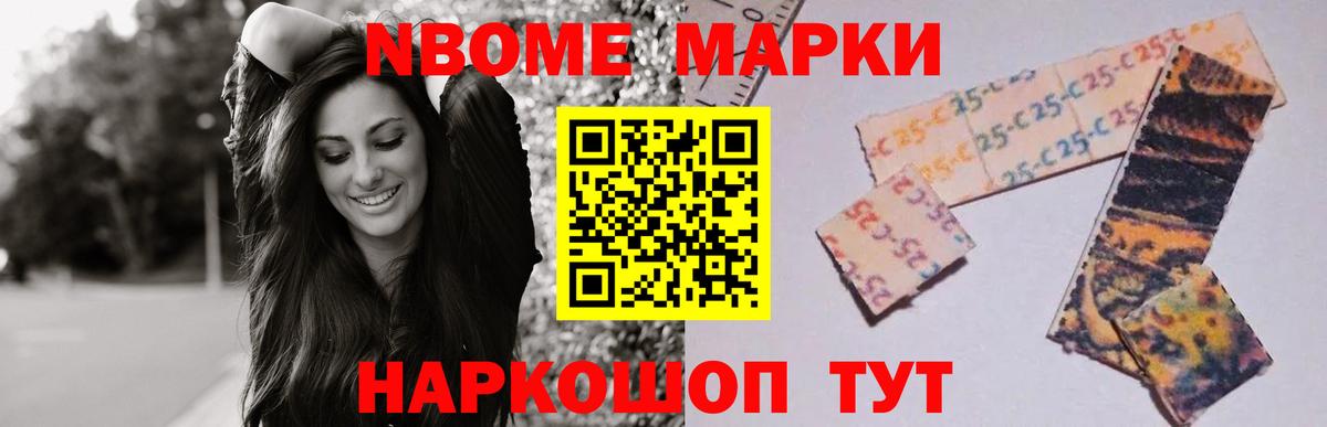 Славянск-на-Кубани  LSD-25 экстази ecstasy  Вход с VPN  LSD-25 экстази ecstasy 
