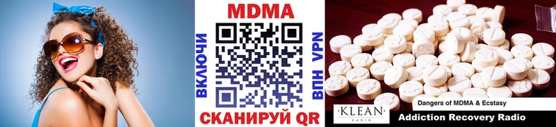 MDMA Molly  Славянск-на-Кубани 
