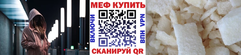 МЯУ-МЯУ 4 MMC Славянск-на-Кубани