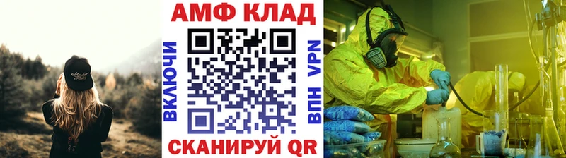 МЕТАМФЕТАМИН мет  Славянск-на-Кубани 