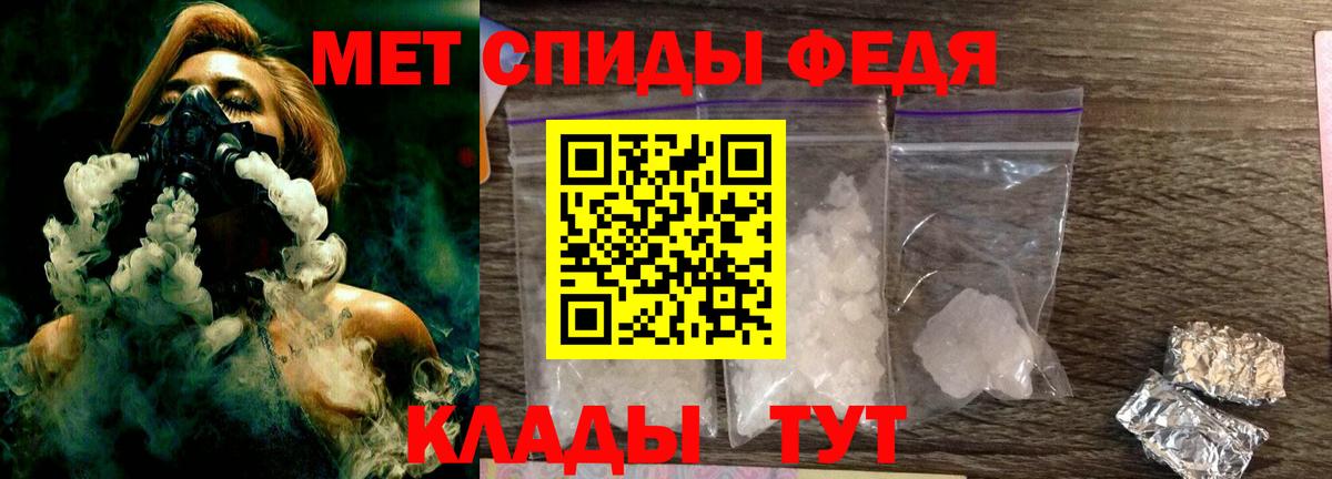 Первитин витя Славянск-на-Кубани