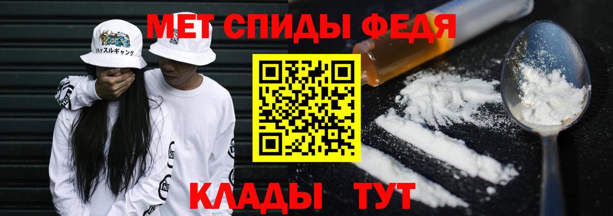 Славянск-на-Кубани  Метамфетамин  Метамфетамин витя  Вход с VPN  Метамфетамин витя 