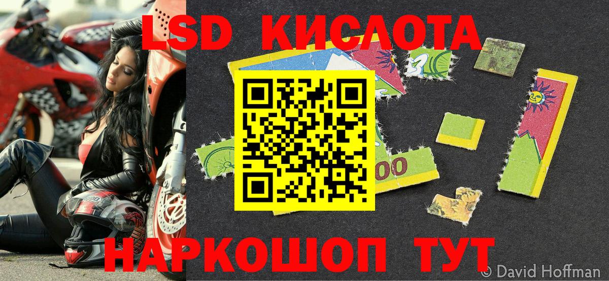 Наркотические марки 1500мкг  Вход с VPN  Марки NBOMe  Славянск-на-Кубани 