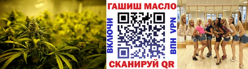 ОМГ ОМГ вход  Славянск-на-Кубани  Дистиллят ТГК Wax  где найти наркотики 